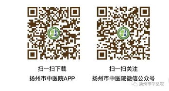走进中医院——怎样像行走迷宫般找到入口