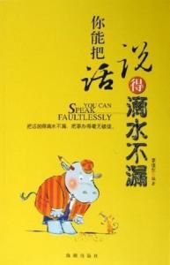 将置水不漏打一生肖，是哪个生肖成？
