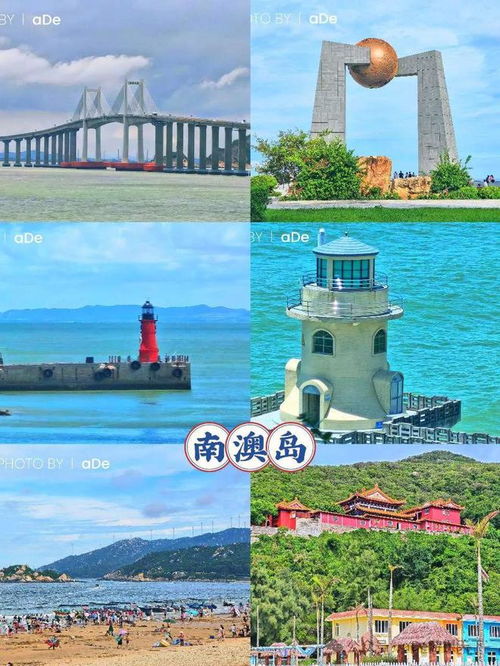 第三天：潮州古城 & 潮剧欣赏