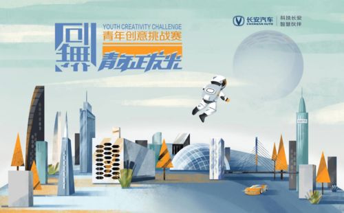 行业活动参与