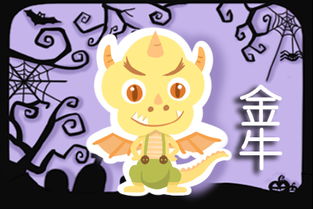 水瓶男VS金牛女：这场恋爱简直比狗血剧还刺激！