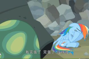 水下的真相(噪音：水流声变缓，“潺潺”)