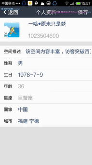 2023年6月5日是哪一天在3月日历中对应的日期？