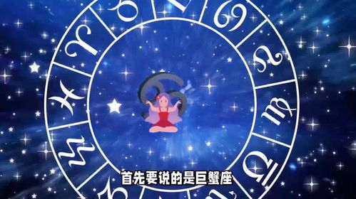 2025年星座运势：有人笑有人哭