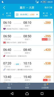 第一层：平台的“实时”到底是实时还是延迟？