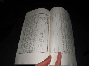 百度一下杨均松风水术，教我看风水实用全书，这本书怎么用？