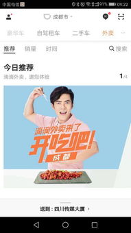 工作体验：一场与时间赛跑的疯狂
