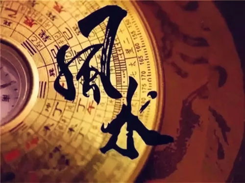 风水变好的七大征兆，你家占几个？