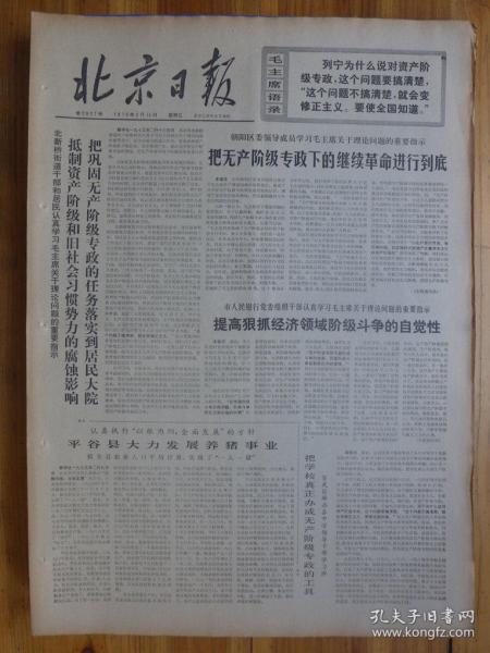 迷信？还是智慧？