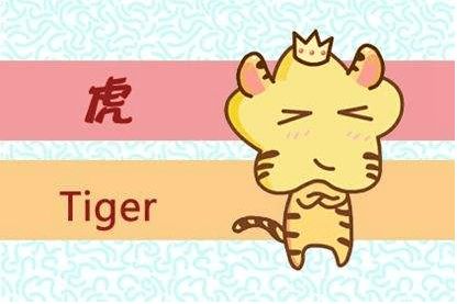 生肖虎宝宝：吼一吼就来个“峰”字？