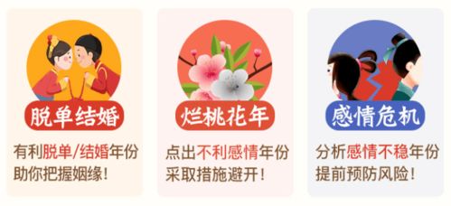 2026年求姻缘必杀技！不灵不要钱！