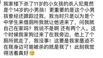 四、 情绪化点评（随意发挥）