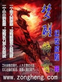 ② 丑小鸭与丑午火