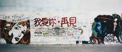 乱入段落：噪音与碎片化叙事