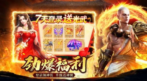 《一念逍遥》诸天神魔版本：修仙界的新篇章
