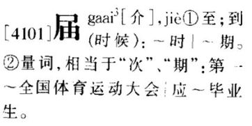 煦字取名有什么好建议？广州话中煦字怎么读呢？