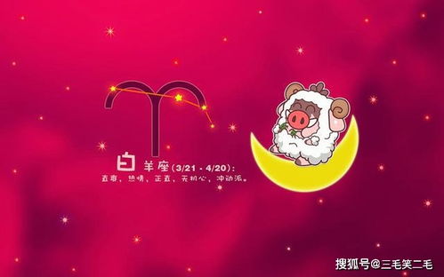 狮子座：自信与慷慨的化身