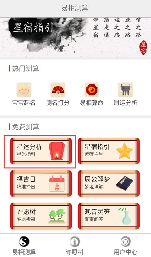2026年姓名测算最准，姓名数理与命运如何改写能改变命运？