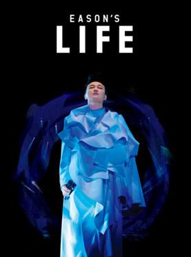 关于演唱会的那些不得不说的事