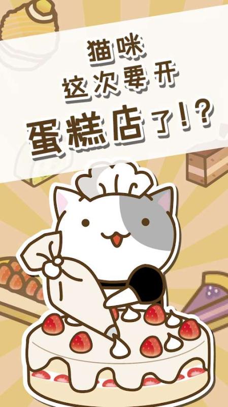 一、 乱七八糟先来个大概念——蛋糕店名字到底咋写
