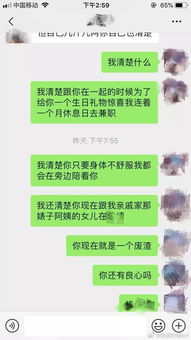算命说我跟男朋友八字不合，我们该怎么办？