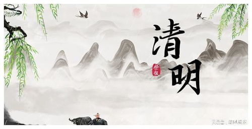 民俗禁忌（胡说八道版）