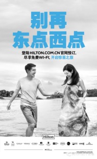 本地人惊天大秘密！2026年运势逆转法