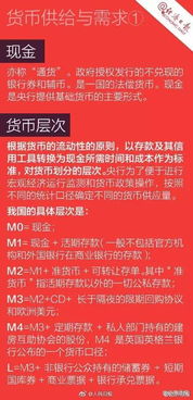 2026年黄历中哪些专业术语对个人运势影响较大？