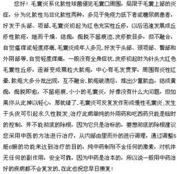 各个人都有自己的故事和特点!