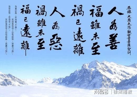 三、 超度时的爆笑注意事项