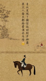 老祖宗的恐怖预言