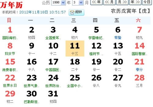 笑死！甲辰月居然是个文艺青年
