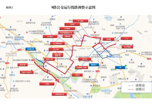 出行准备：天气与着装，别让天气毁了行程