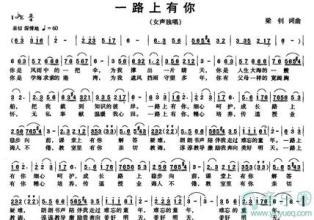 歌词的魅力