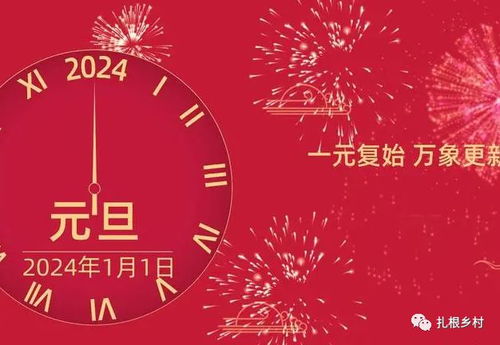42日子的含义究竟有何特殊之处？
