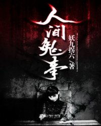 ① 生肖冲克——牛羊相撞， 土崩瓦解