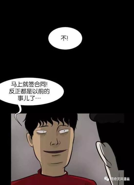 十二生肖与镜中鬼的恩怨情仇