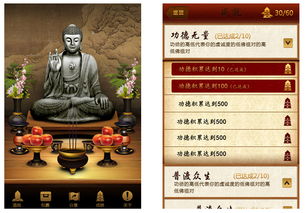 九月三十日 壬寅日 青龙入宅大吉大利
