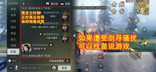 三、江湖豪放：洒脱不羁