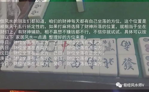 一、东北方！东北方！东北方！重要的事情说三遍