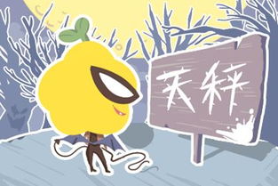 1、 眼神里藏着较小宇宙（但只在你不注意时闪）
