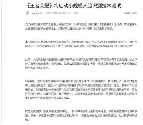 第五部分：测试与验证——让你的名字真正走红