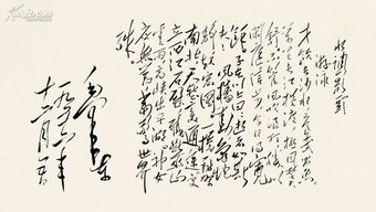 张子房游赤松关帝灵签第二签的原文是什么？能否分享一下张子房游赤松的故事内容？