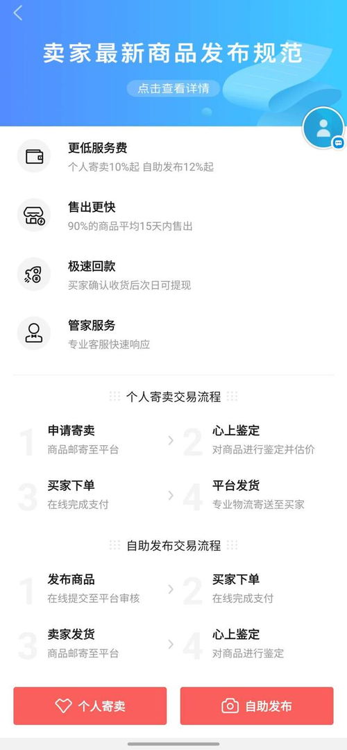 第二一部分：网上那一些免费起名柔软件靠谱吗？
