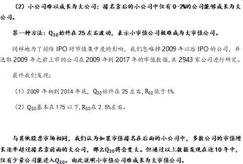 从《周简单》到族谱：一个字值千金还是万劫不复？