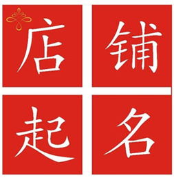 一、先说点废话——名字真实的能卖货吗？