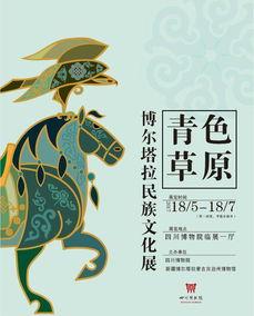 维吾尔族的风水观念是怎样的？在日常生活中有讲究吗？
