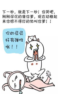 双子座：人格分裂代言人