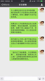 星座男撩妹大赏：谁才是真正的