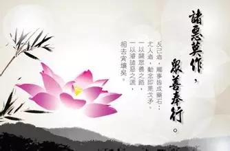 法师谈因果,法师风水违背了因果